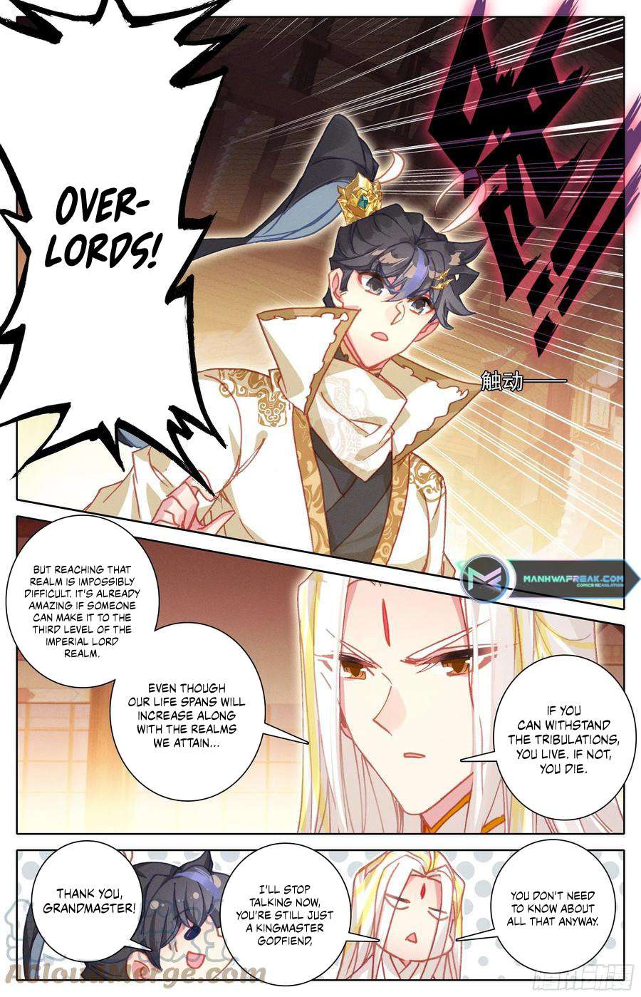 Azure Legacy chapter 215 page 5