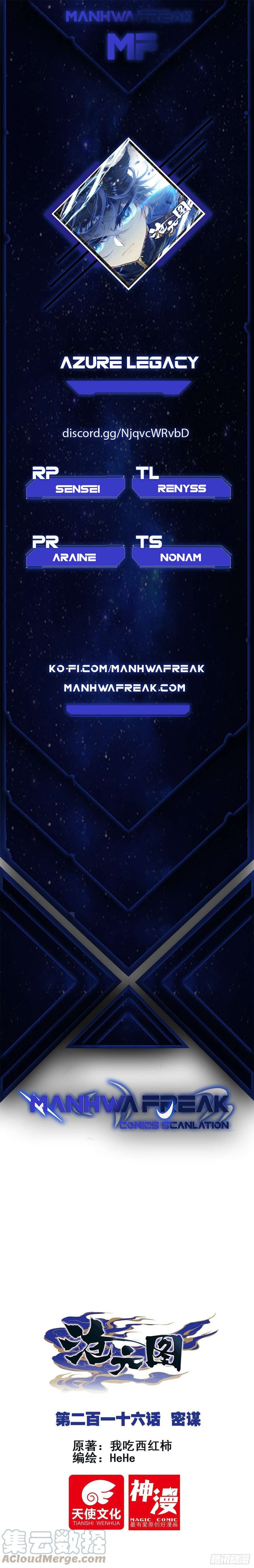 Azure Legacy chapter 216 page 1