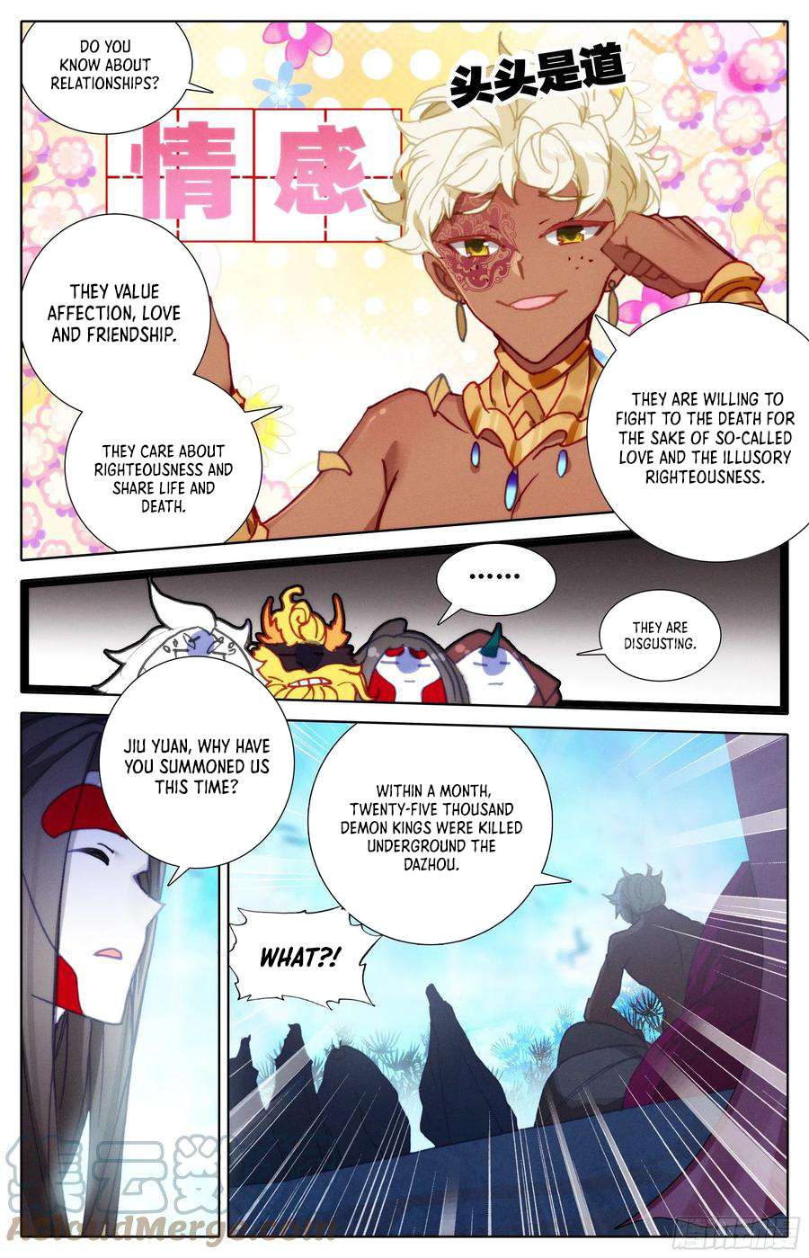 Azure Legacy chapter 216 page 13