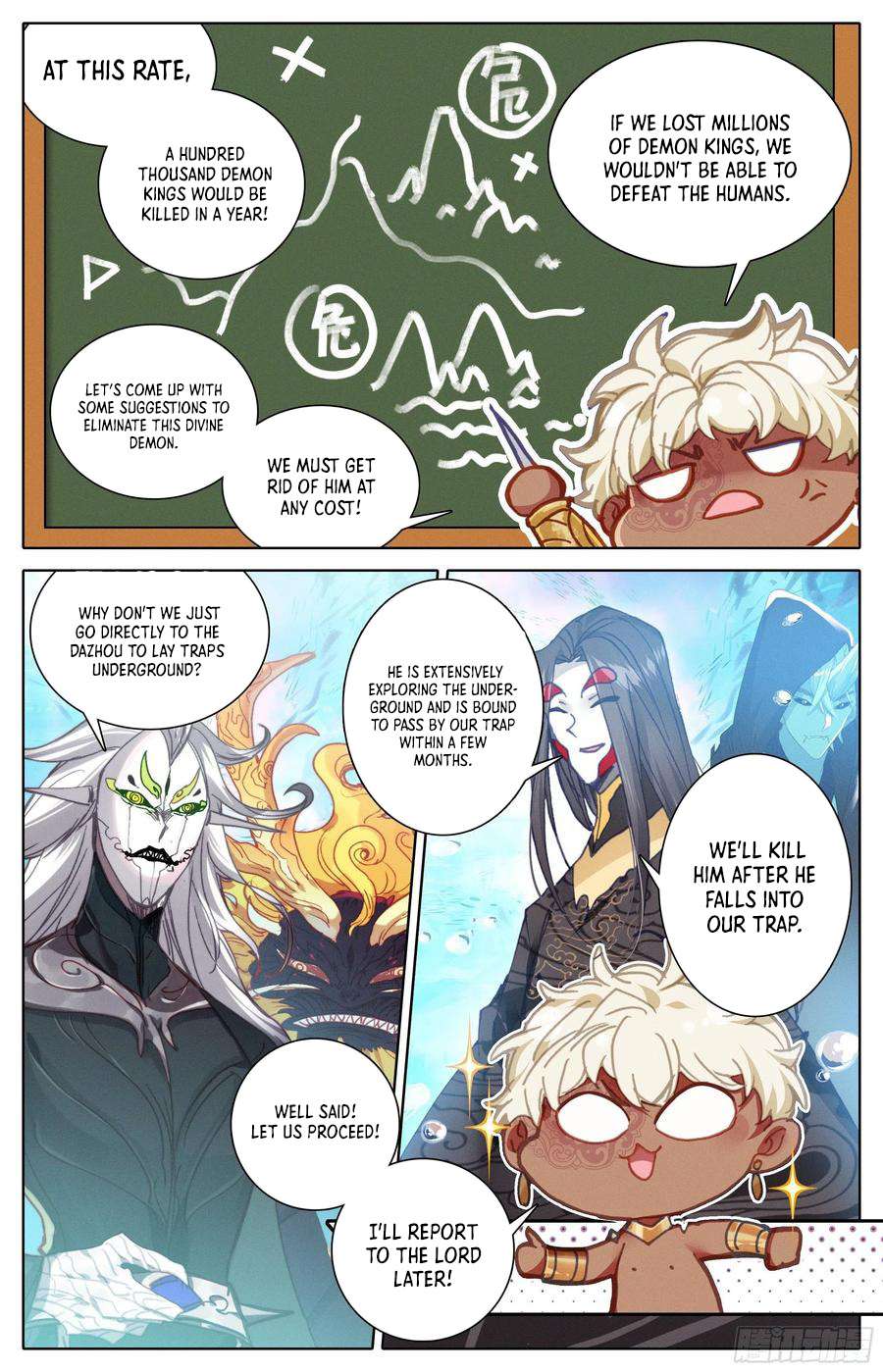 Azure Legacy chapter 216 page 14