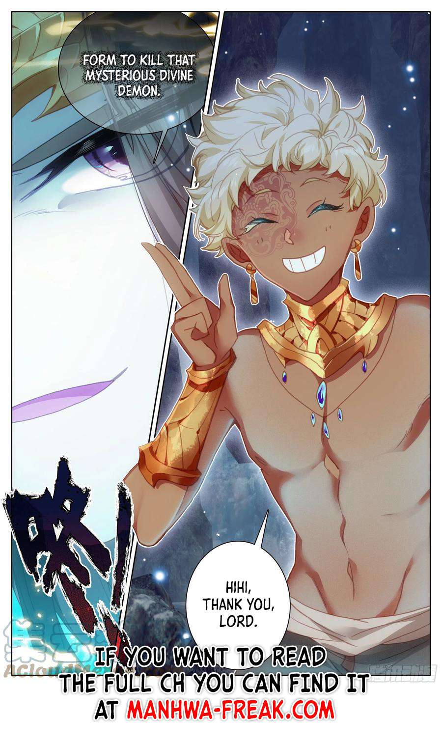 Azure Legacy chapter 216 page 17