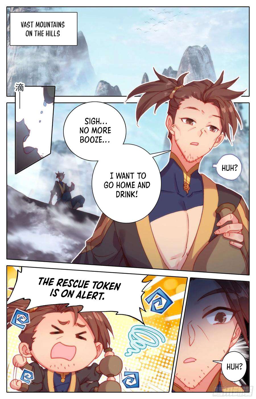 Azure Legacy chapter 216 page 2