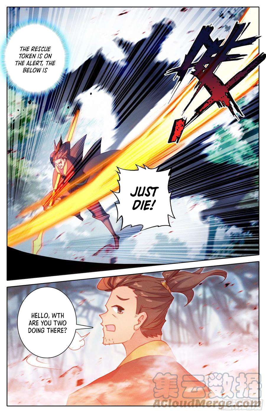 Azure Legacy chapter 216 page 3