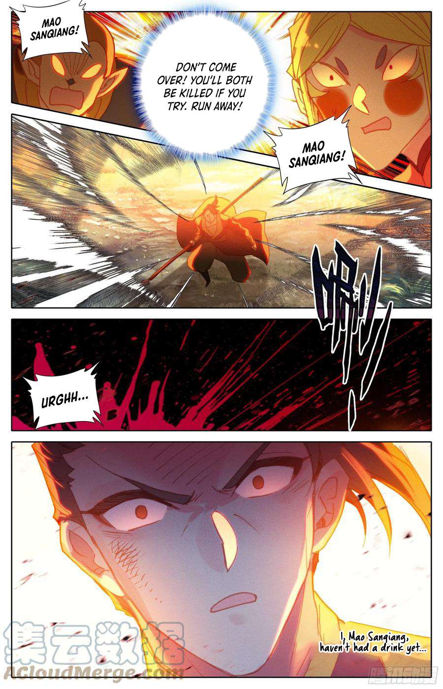 Azure Legacy chapter 216 page 7