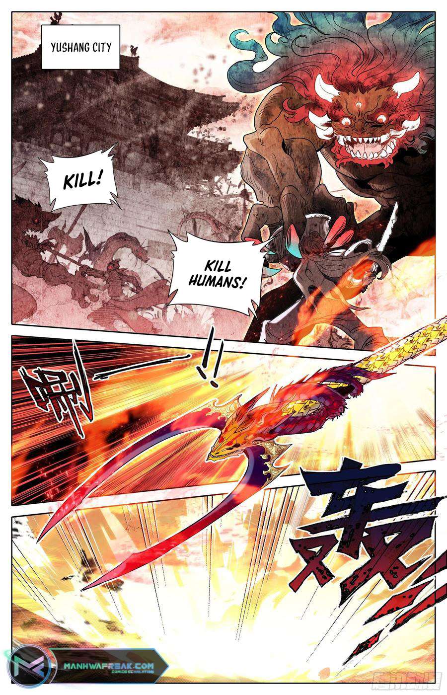 Azure Legacy chapter 217 page 4