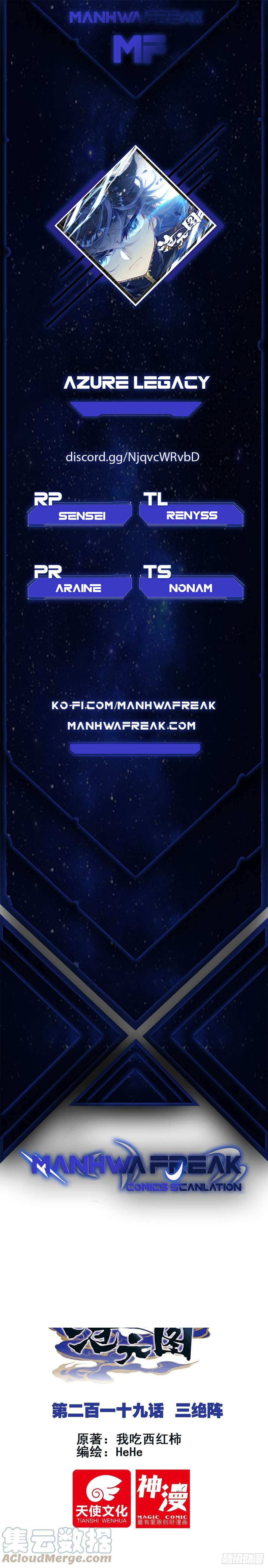 Azure Legacy chapter 219 page 1