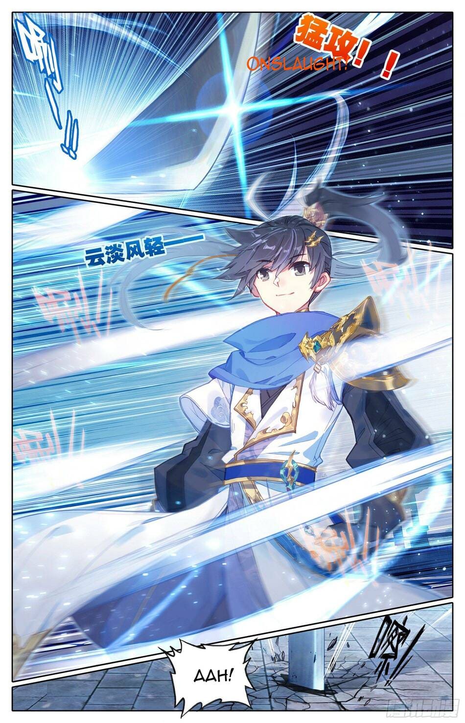 Azure Legacy chapter 22 page 7