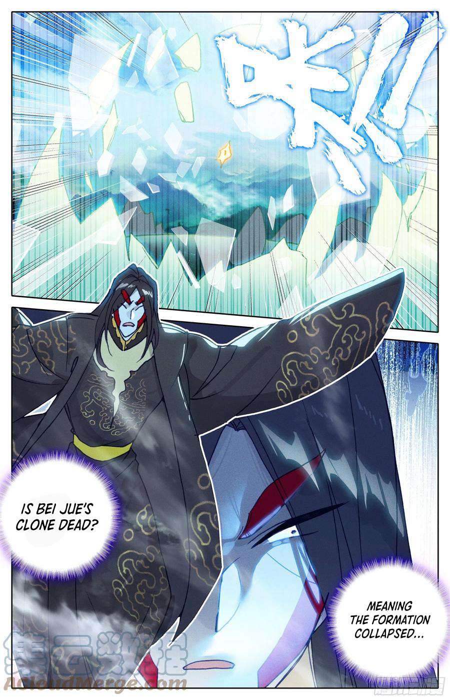 Azure Legacy chapter 220 page 10