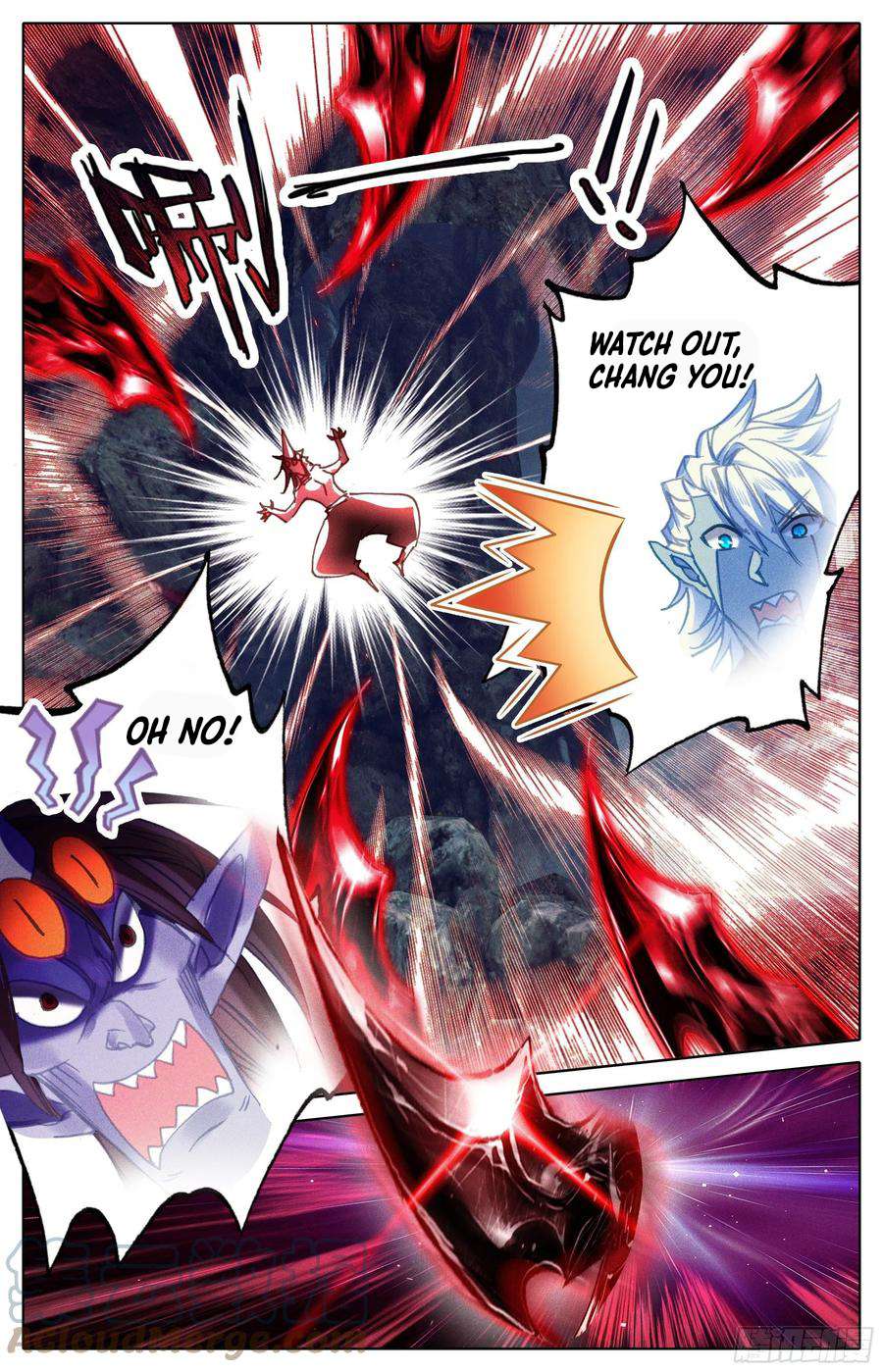 Azure Legacy chapter 220 page 3