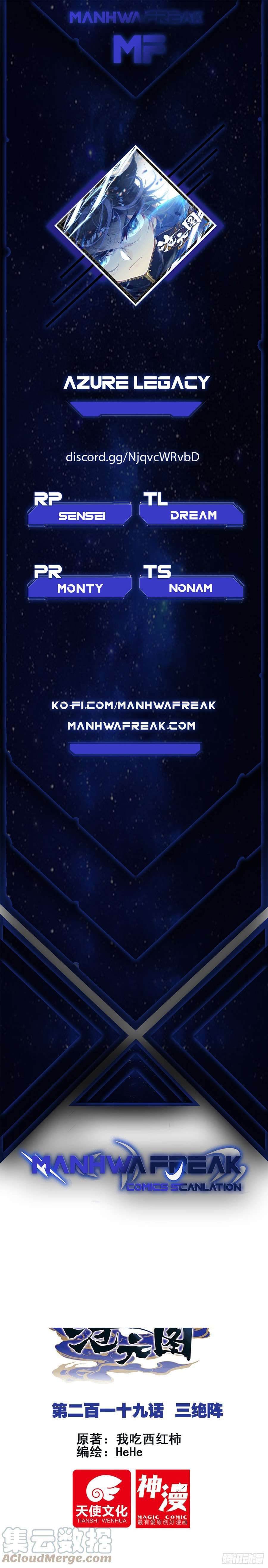 Azure Legacy chapter 221 page 1