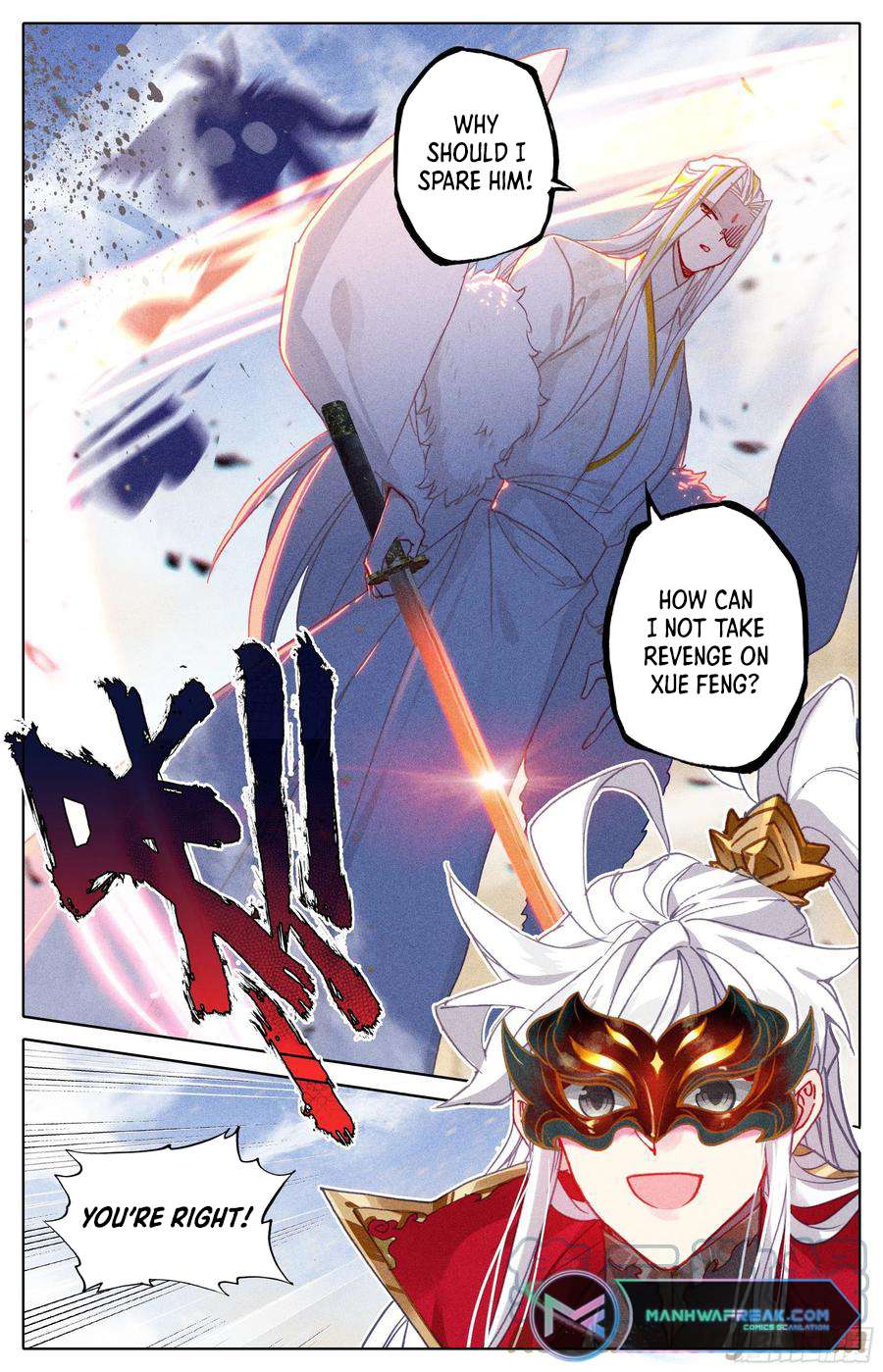 Azure Legacy chapter 221 page 17