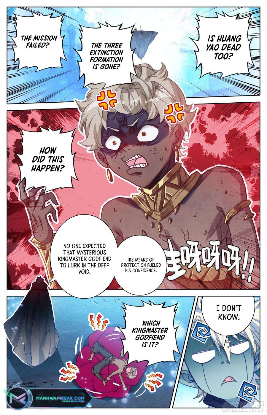 Azure Legacy chapter 222 page 8