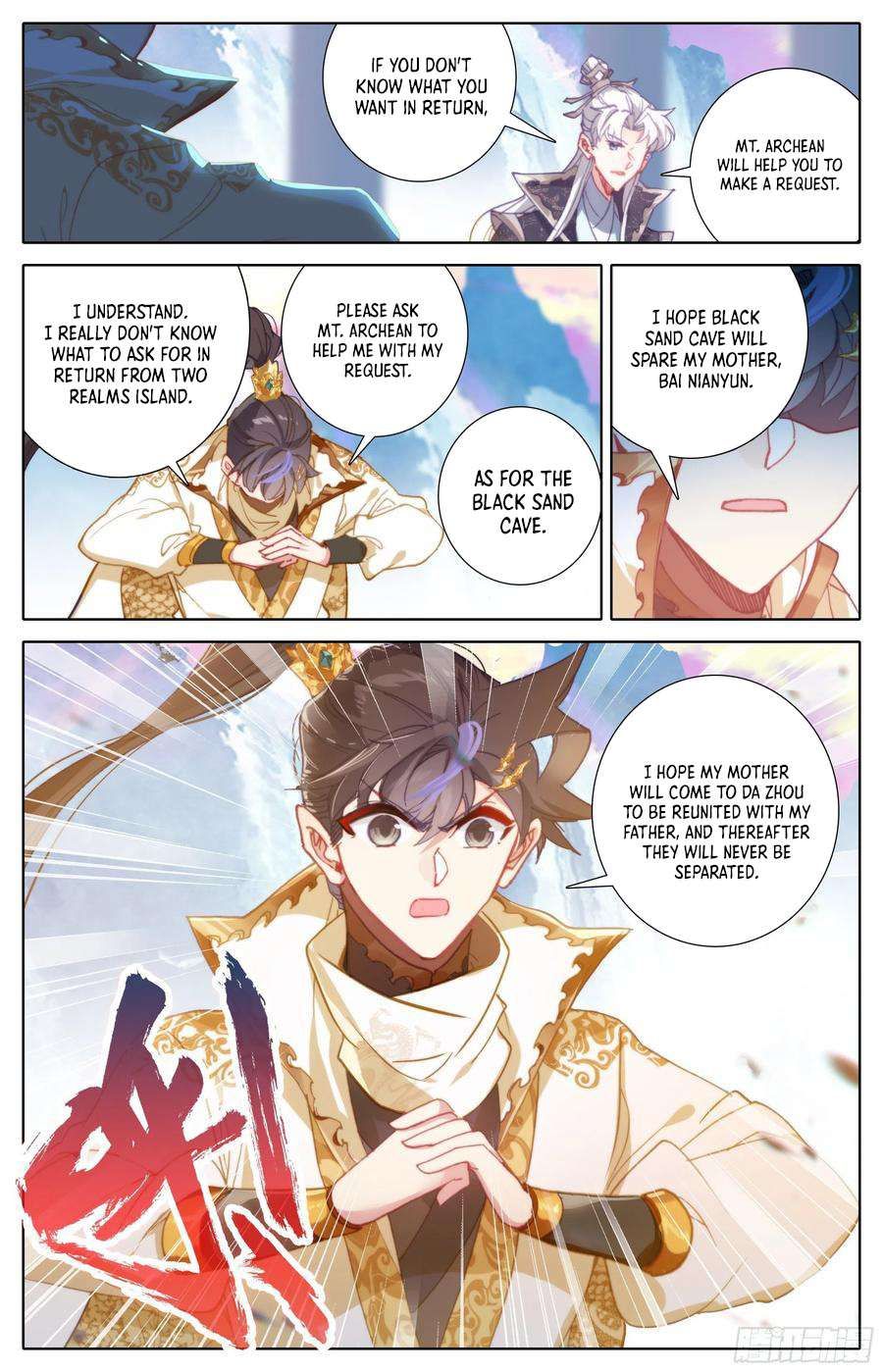 Azure Legacy chapter 223 page 10