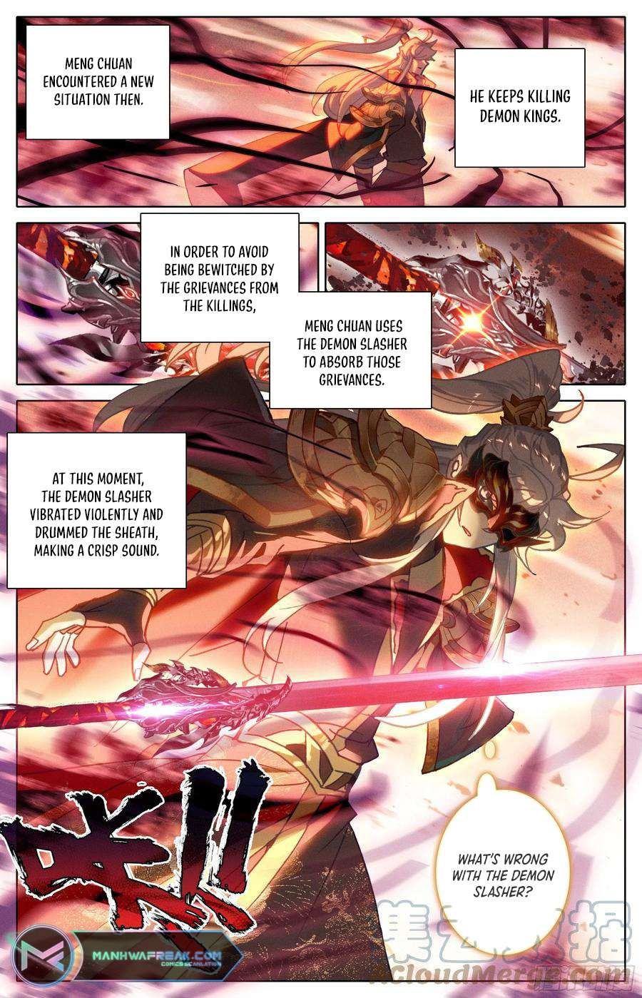 Azure Legacy chapter 223 page 17