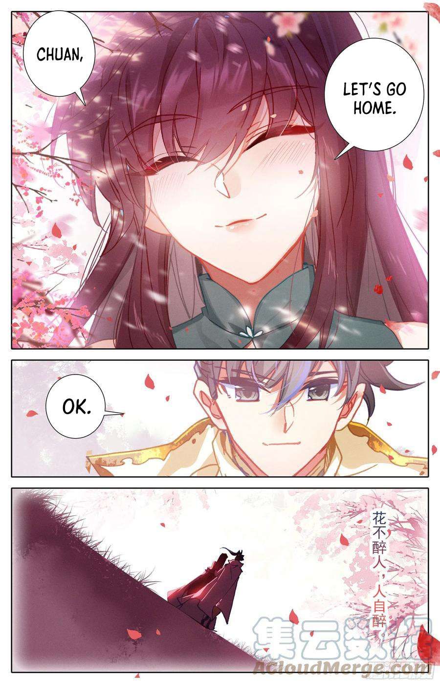 Azure Legacy chapter 225 page 15