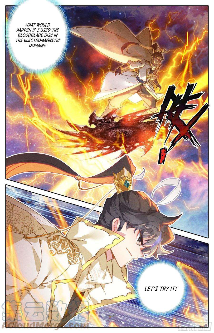 Azure Legacy chapter 226 page 10