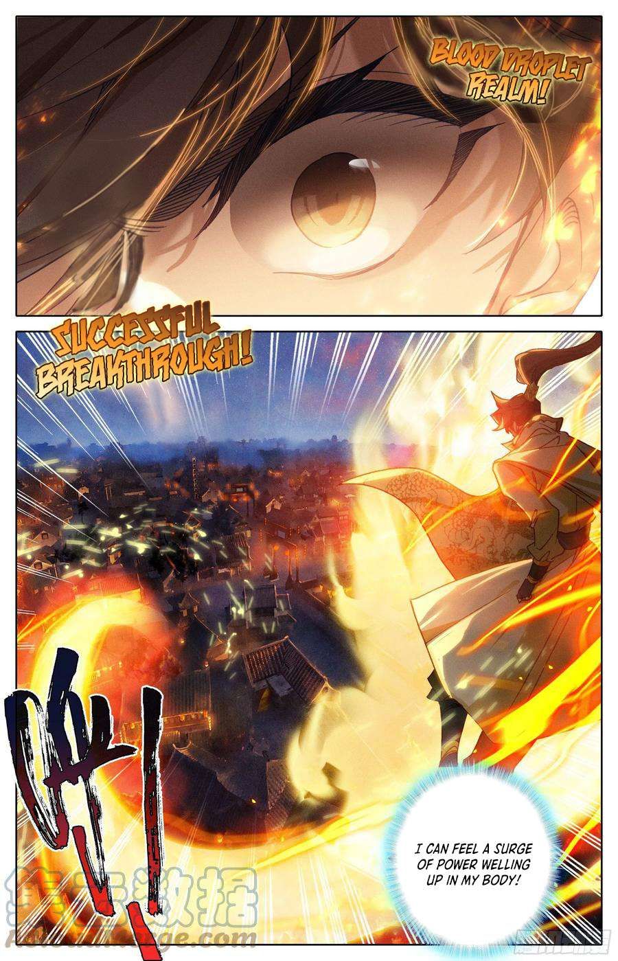 Azure Legacy chapter 226 page 14