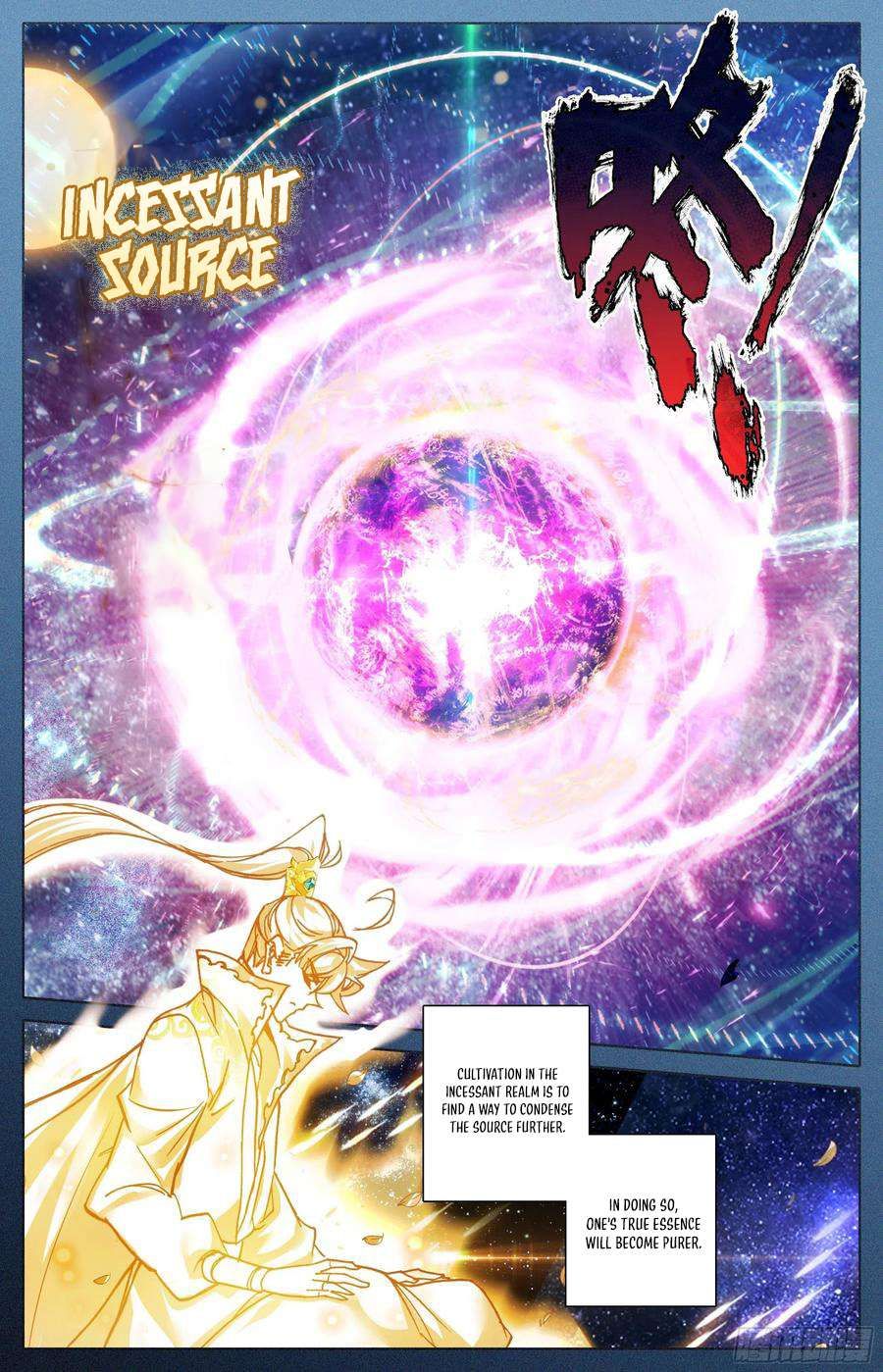 Azure Legacy chapter 226 page 17