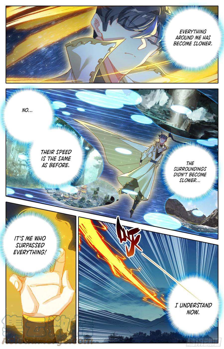 Azure Legacy chapter 227 page 3