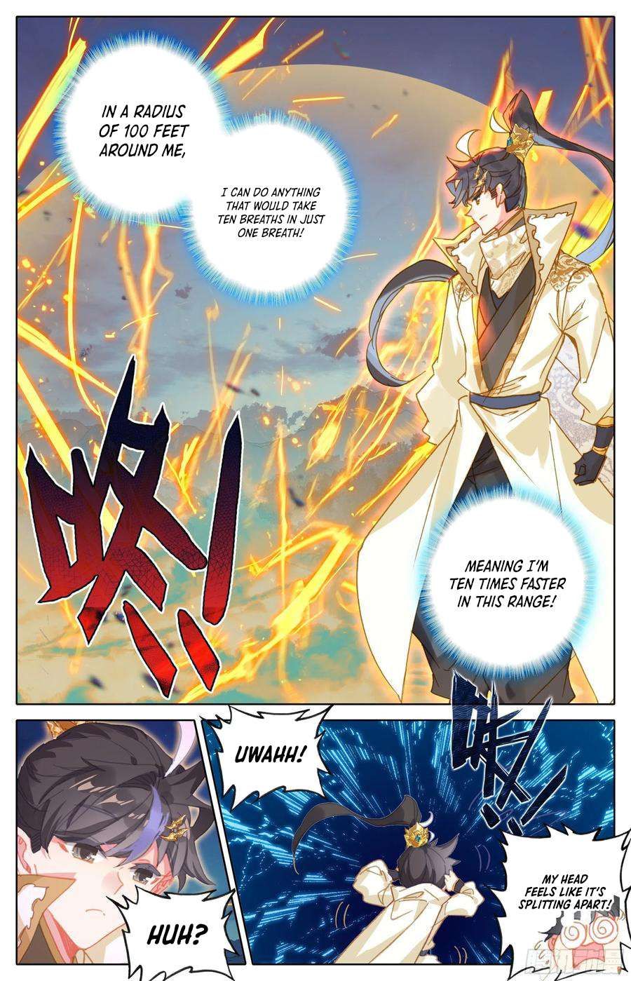 Azure Legacy chapter 227 page 4