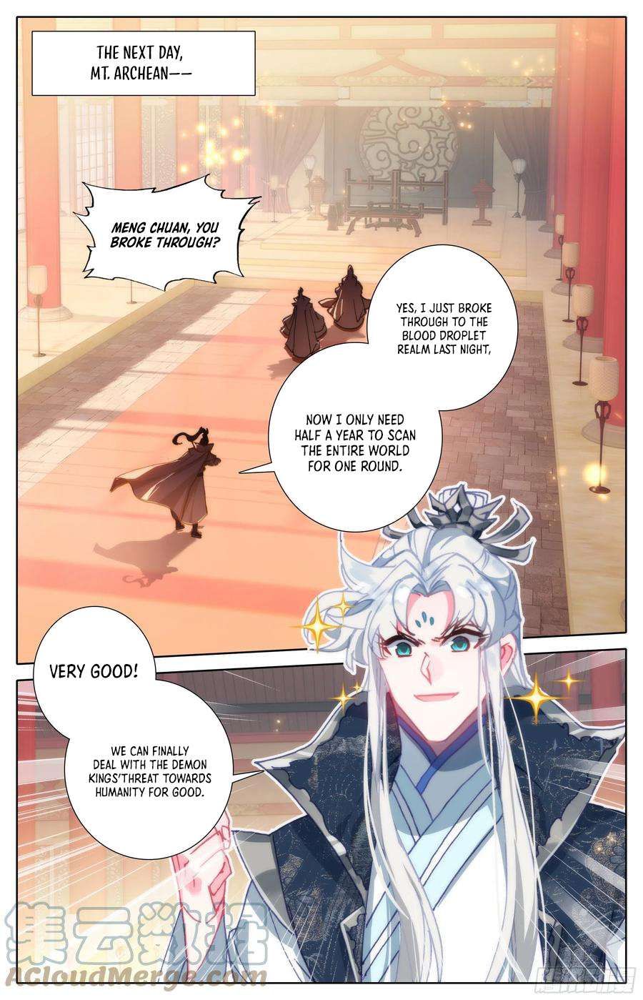 Azure Legacy chapter 227 page 7