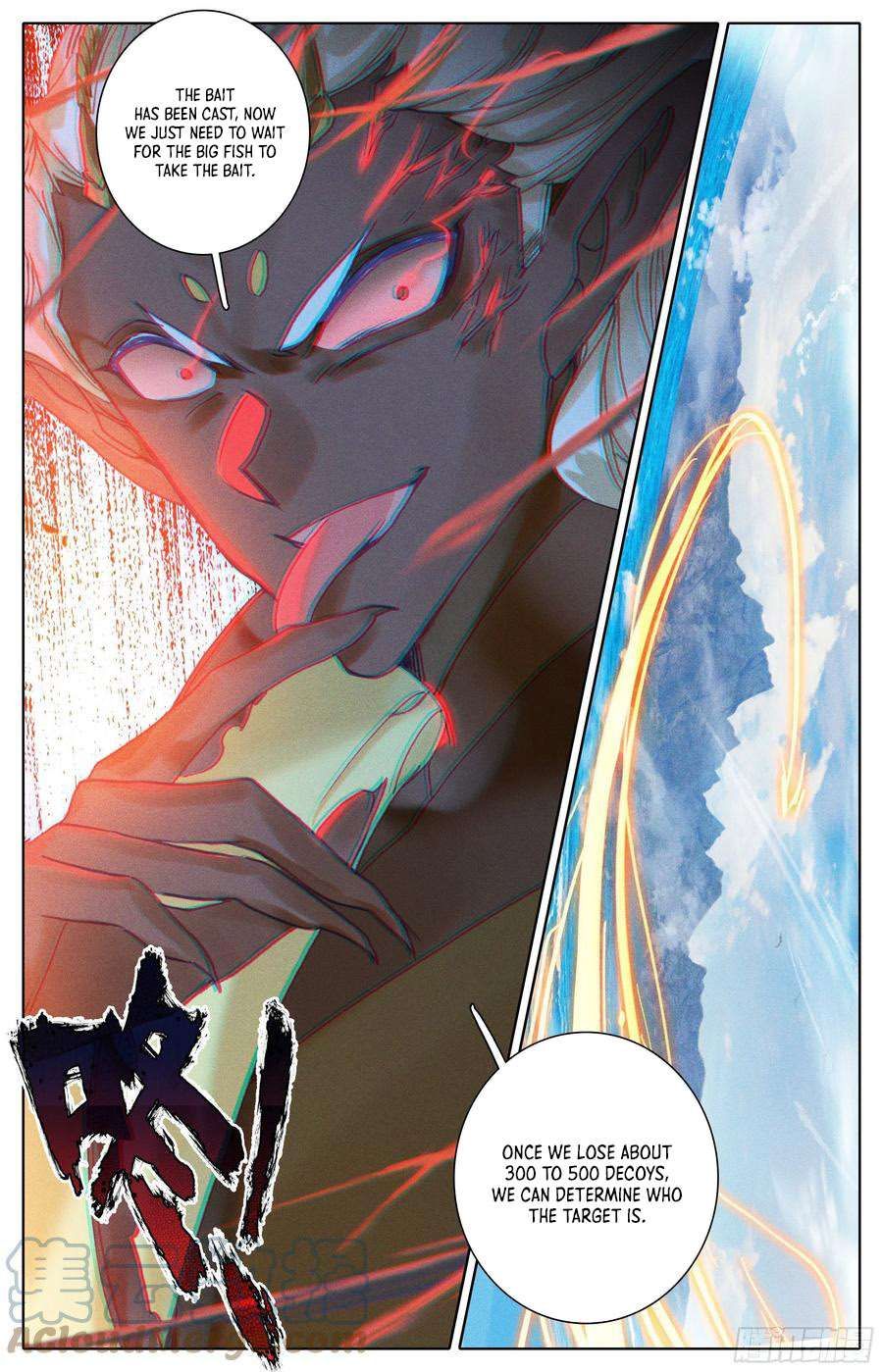 Azure Legacy chapter 228 page 12