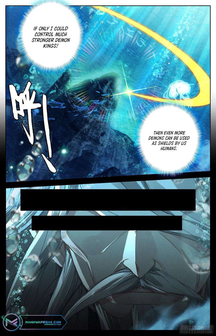 Azure Legacy chapter 228 page 17