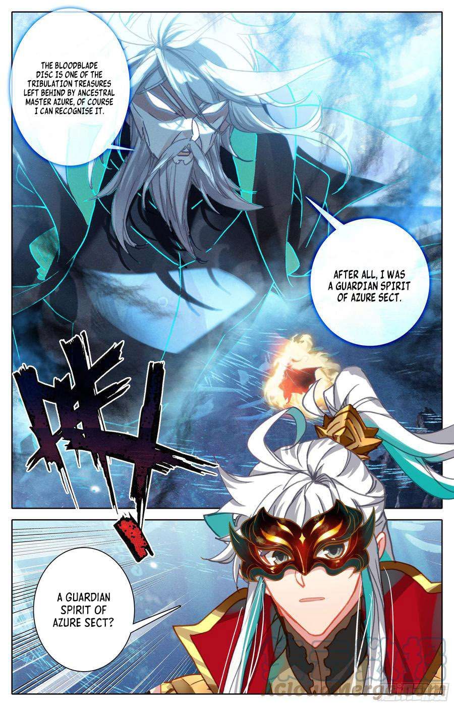 Azure Legacy chapter 229 page 8