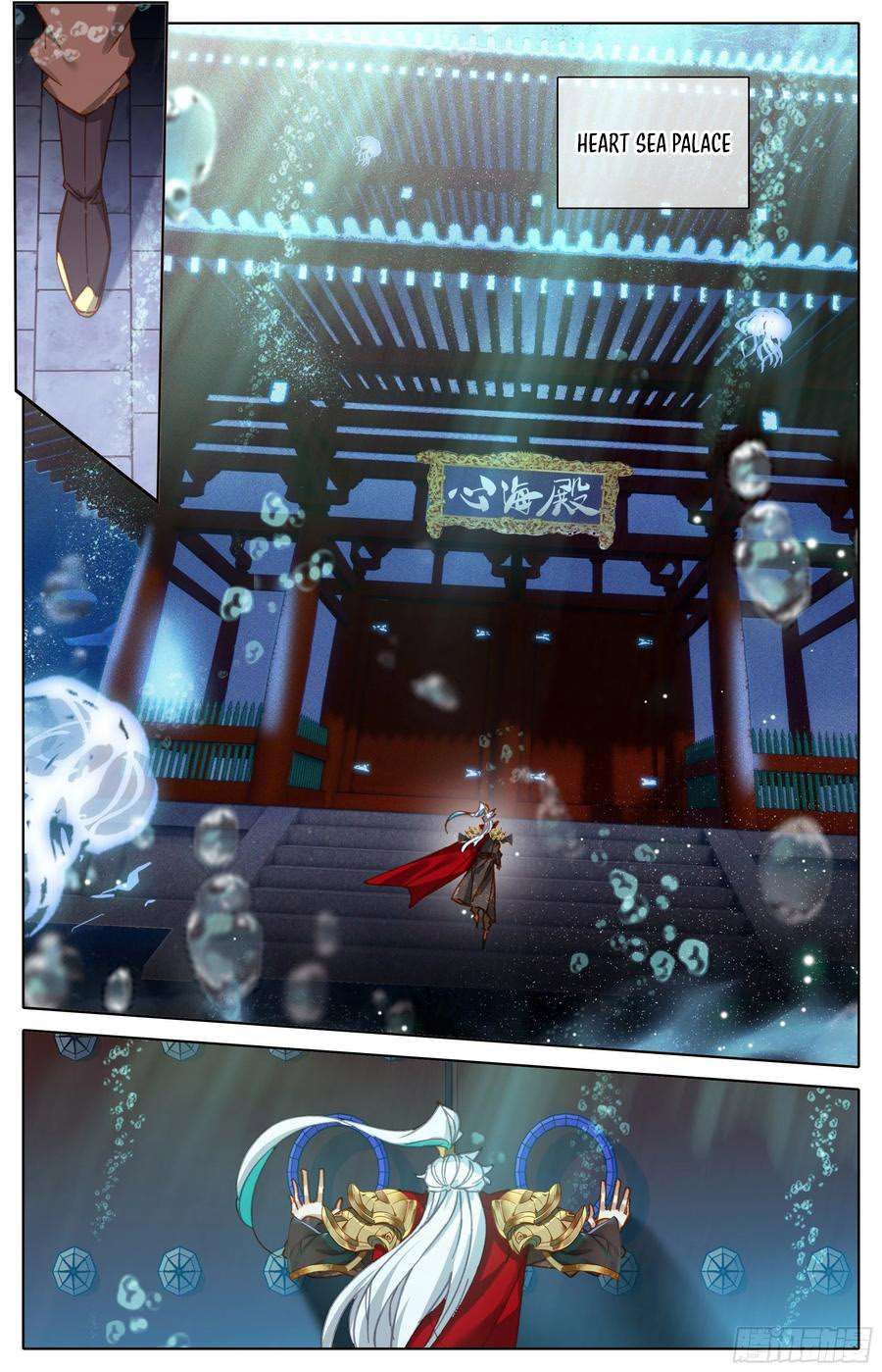 Azure Legacy chapter 230 page 11