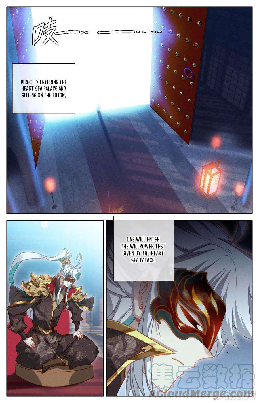 Azure Legacy chapter 230 page 12