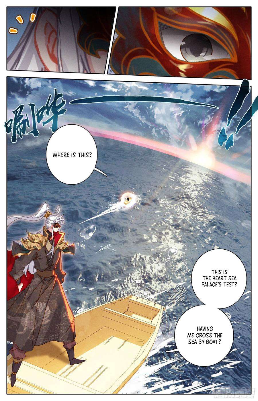 Azure Legacy chapter 230 page 13