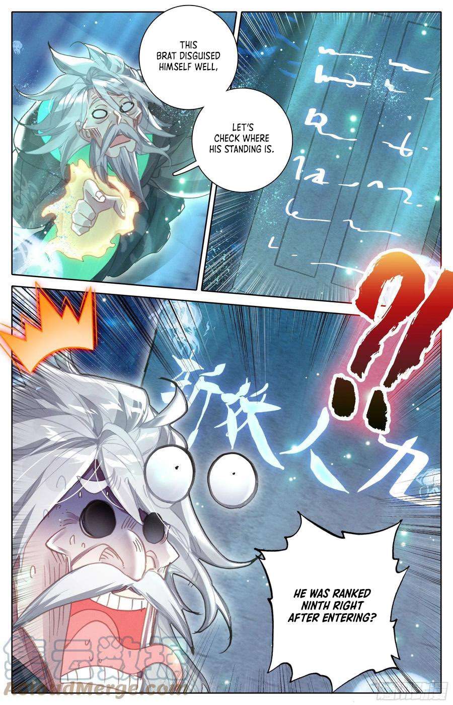 Azure Legacy chapter 230 page 16