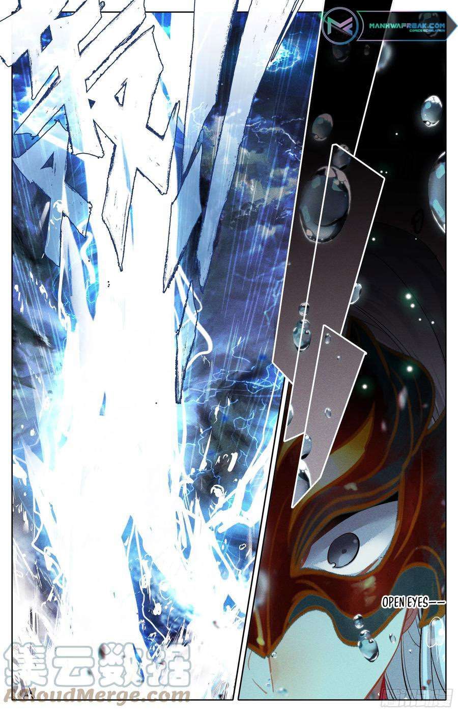 Azure Legacy chapter 231 page 14