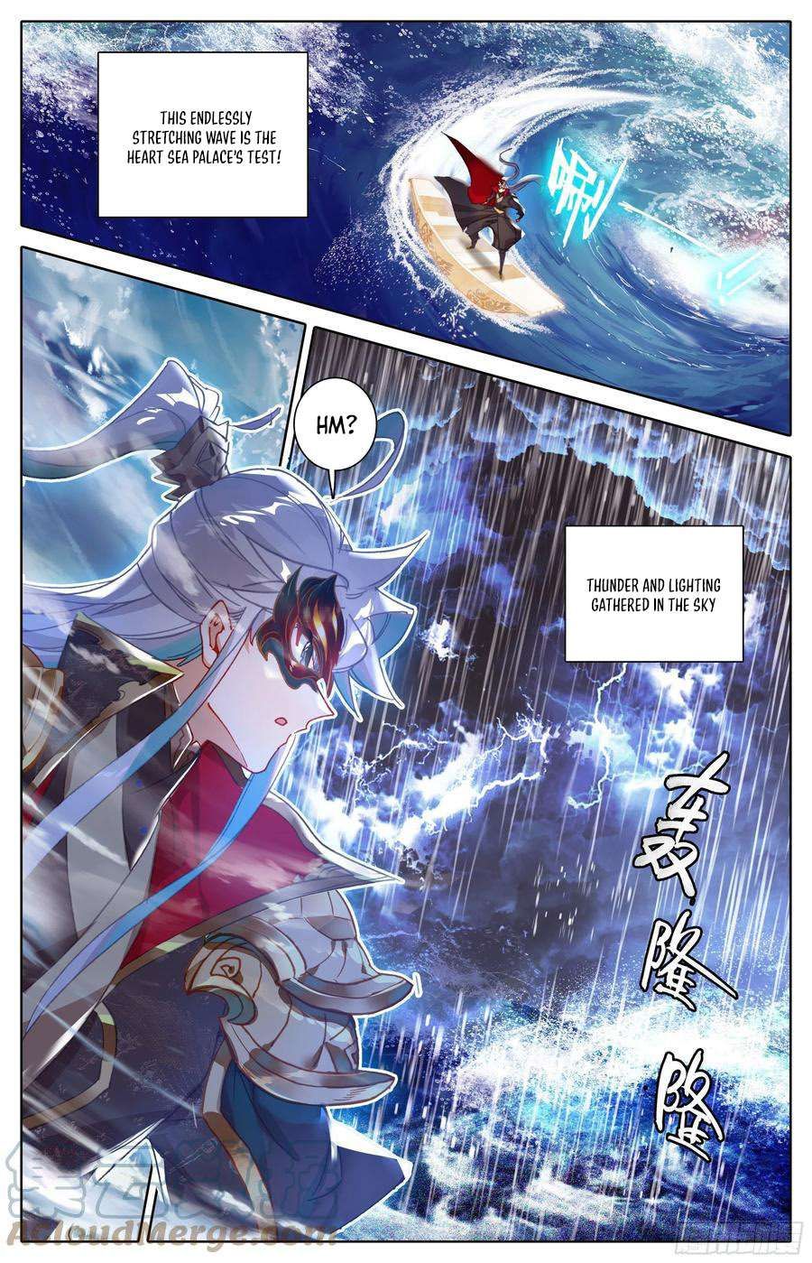 Azure Legacy chapter 231 page 4