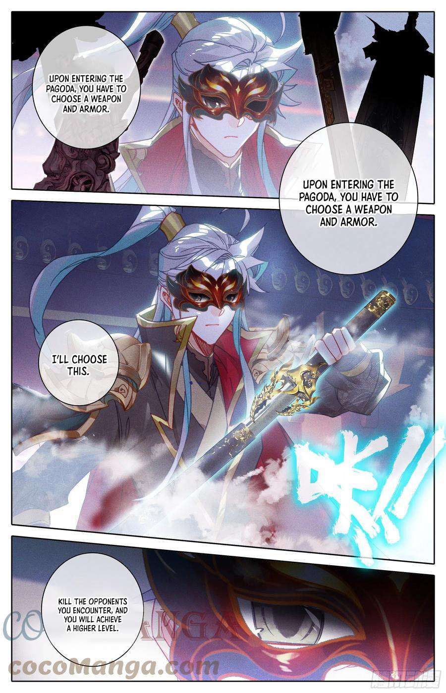 Azure Legacy chapter 232 page 15