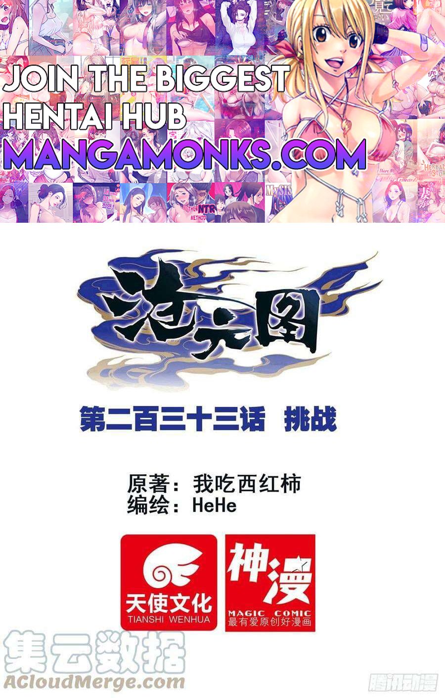 Azure Legacy chapter 233 page 1