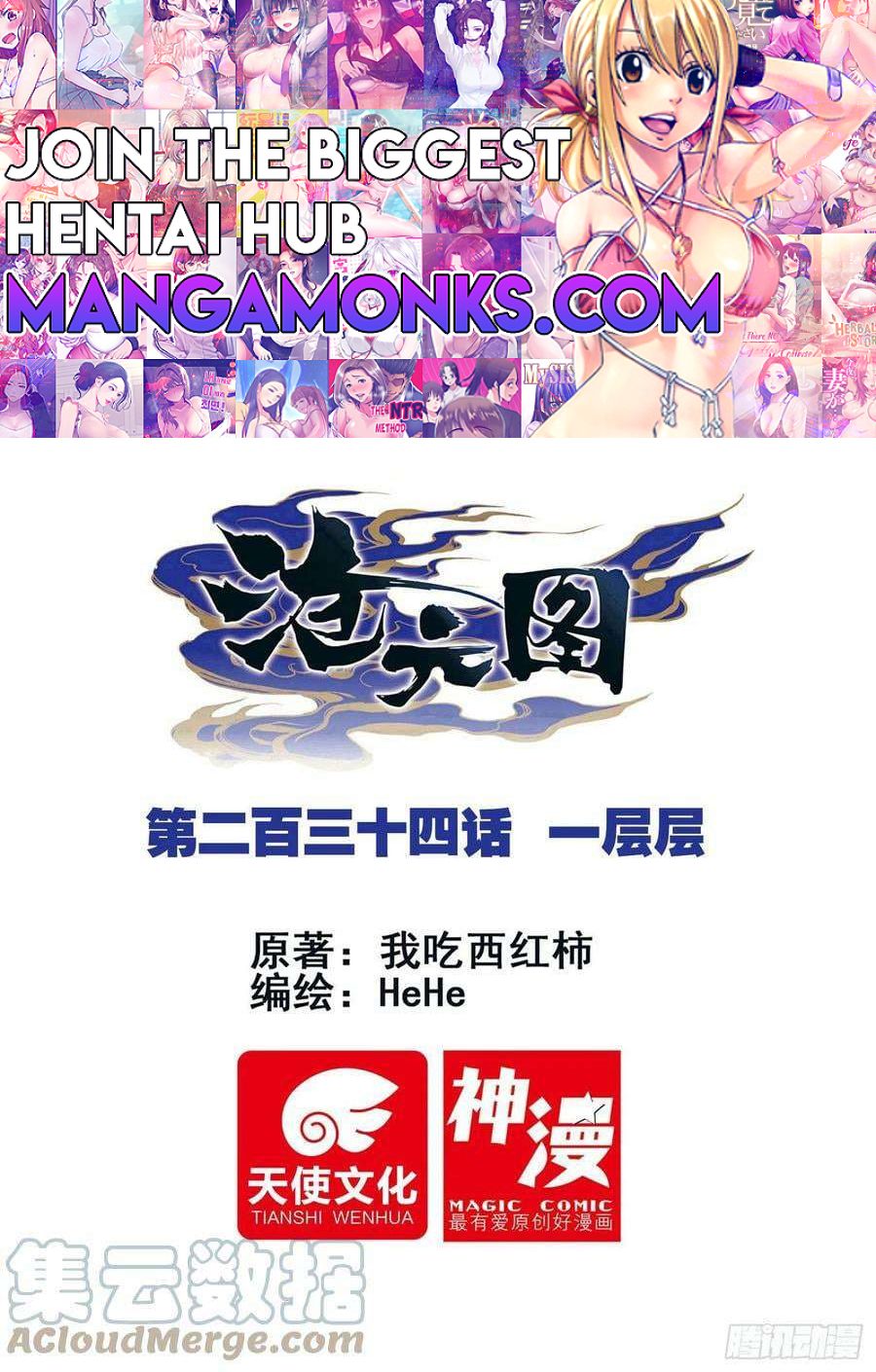 Azure Legacy chapter 234 page 1