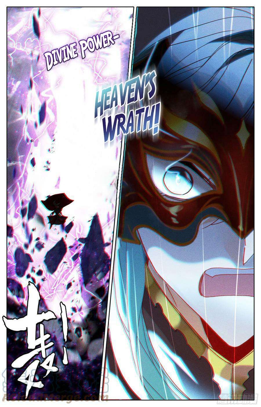 Azure Legacy chapter 234 page 11