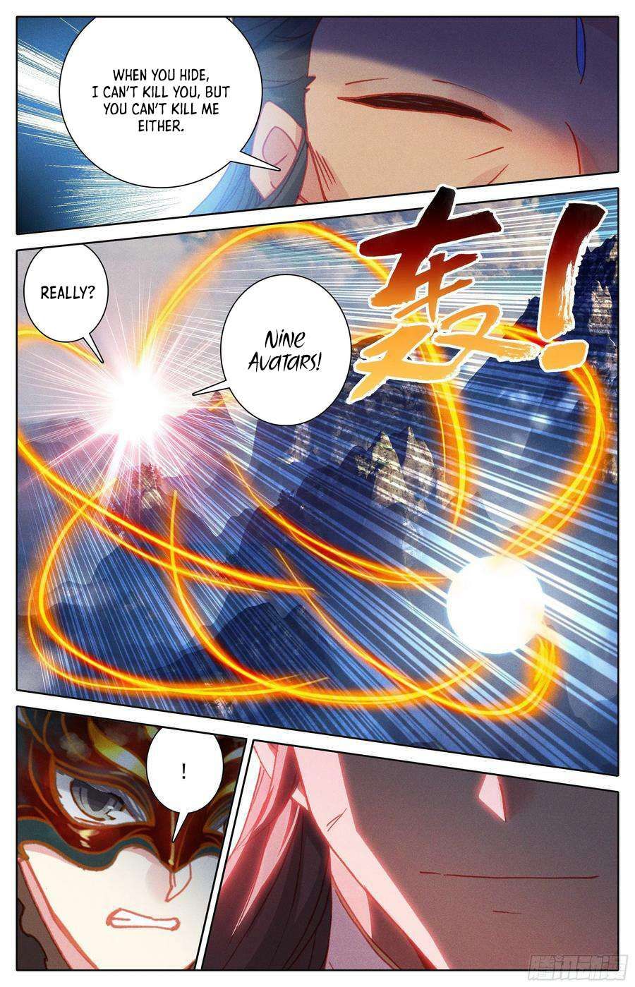 Azure Legacy chapter 234 page 6