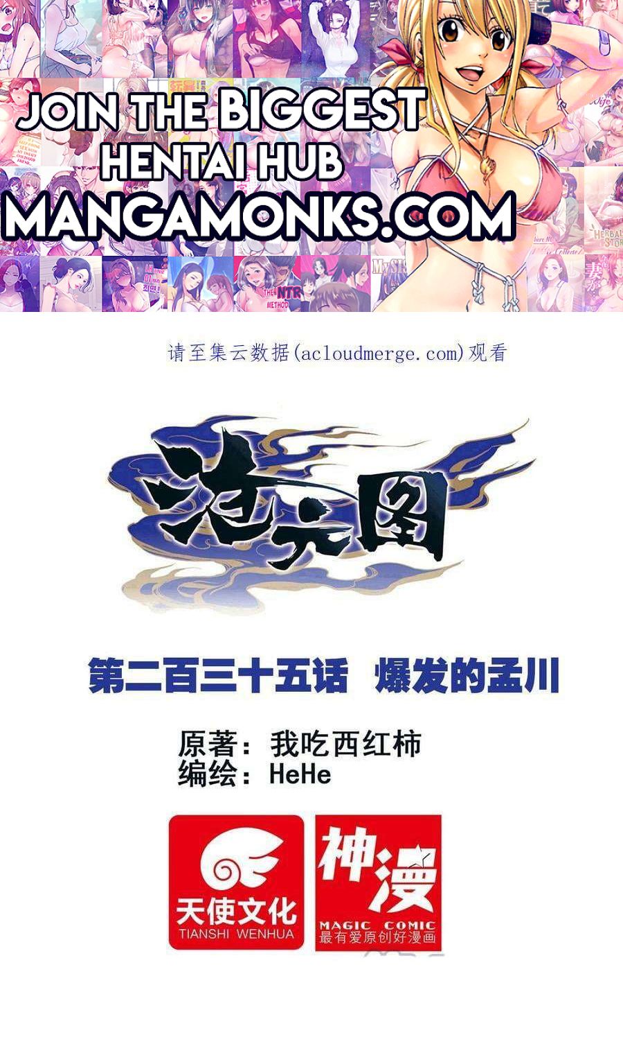 Azure Legacy chapter 235 page 1