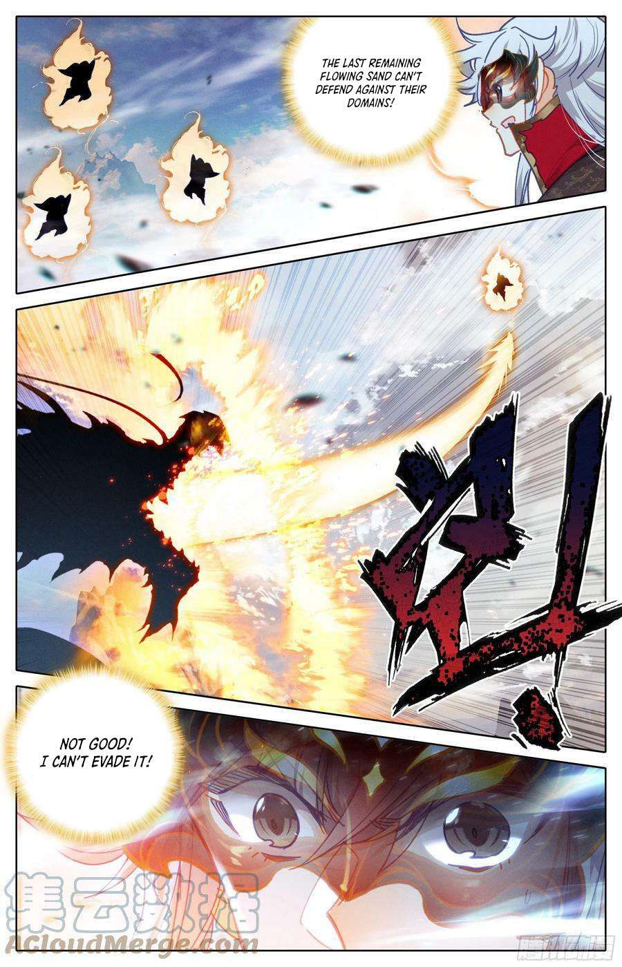 Azure Legacy chapter 236 page 7