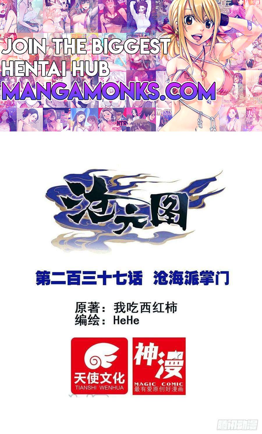 Azure Legacy chapter 237 page 1