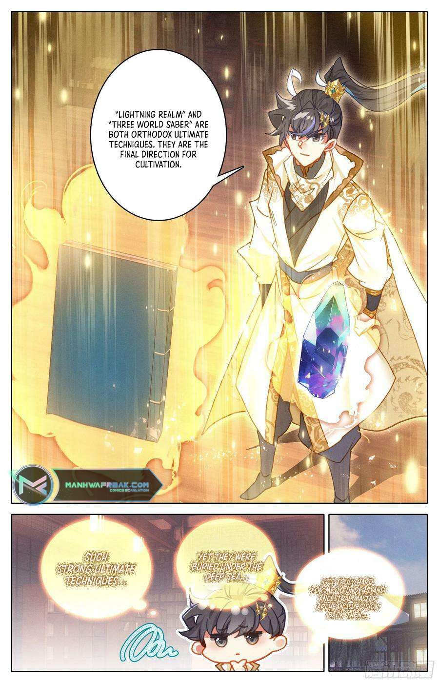 Azure Legacy chapter 238 page 16