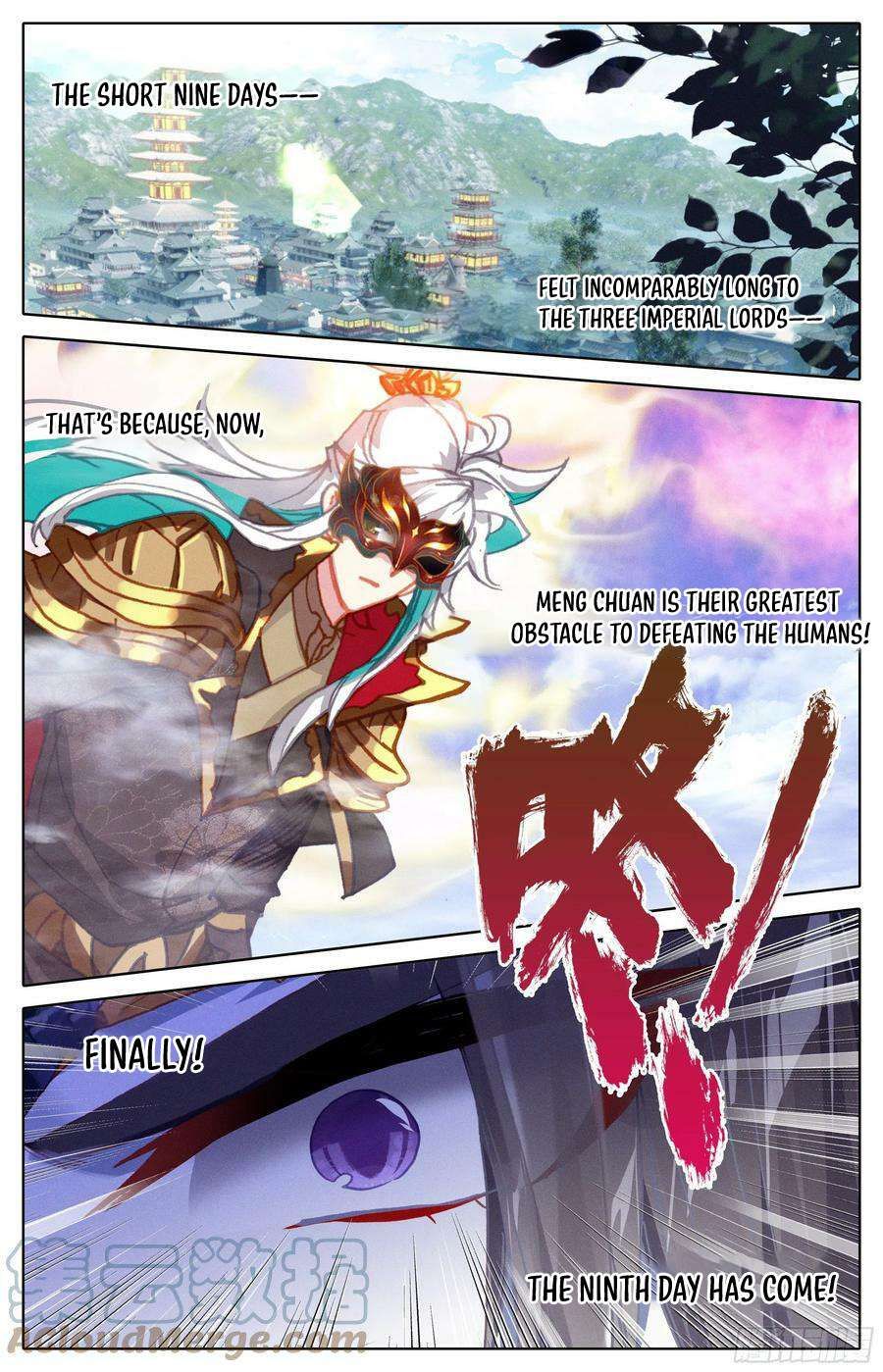 Azure Legacy chapter 239 page 13