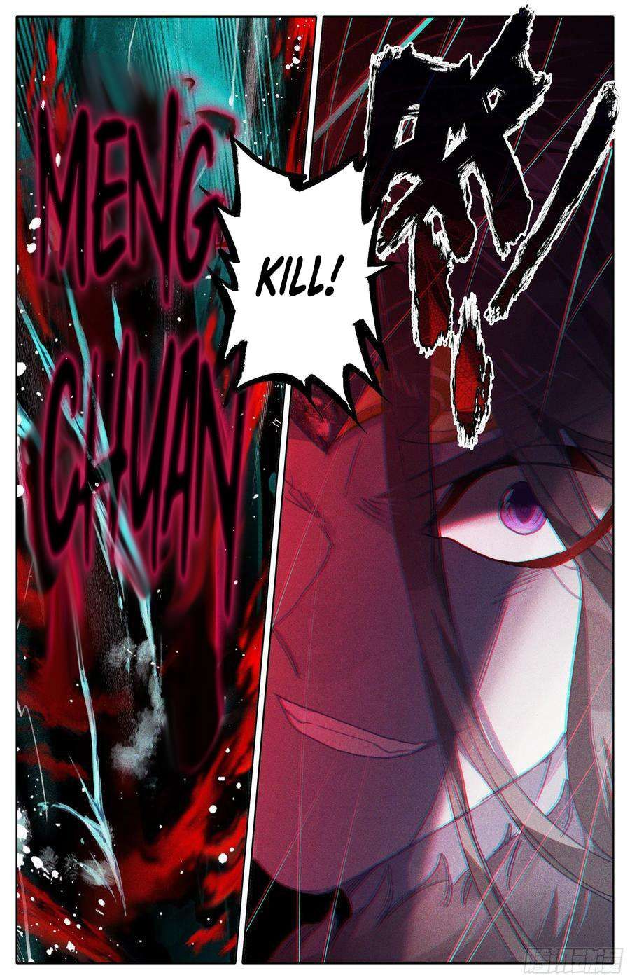 Azure Legacy chapter 239 page 14