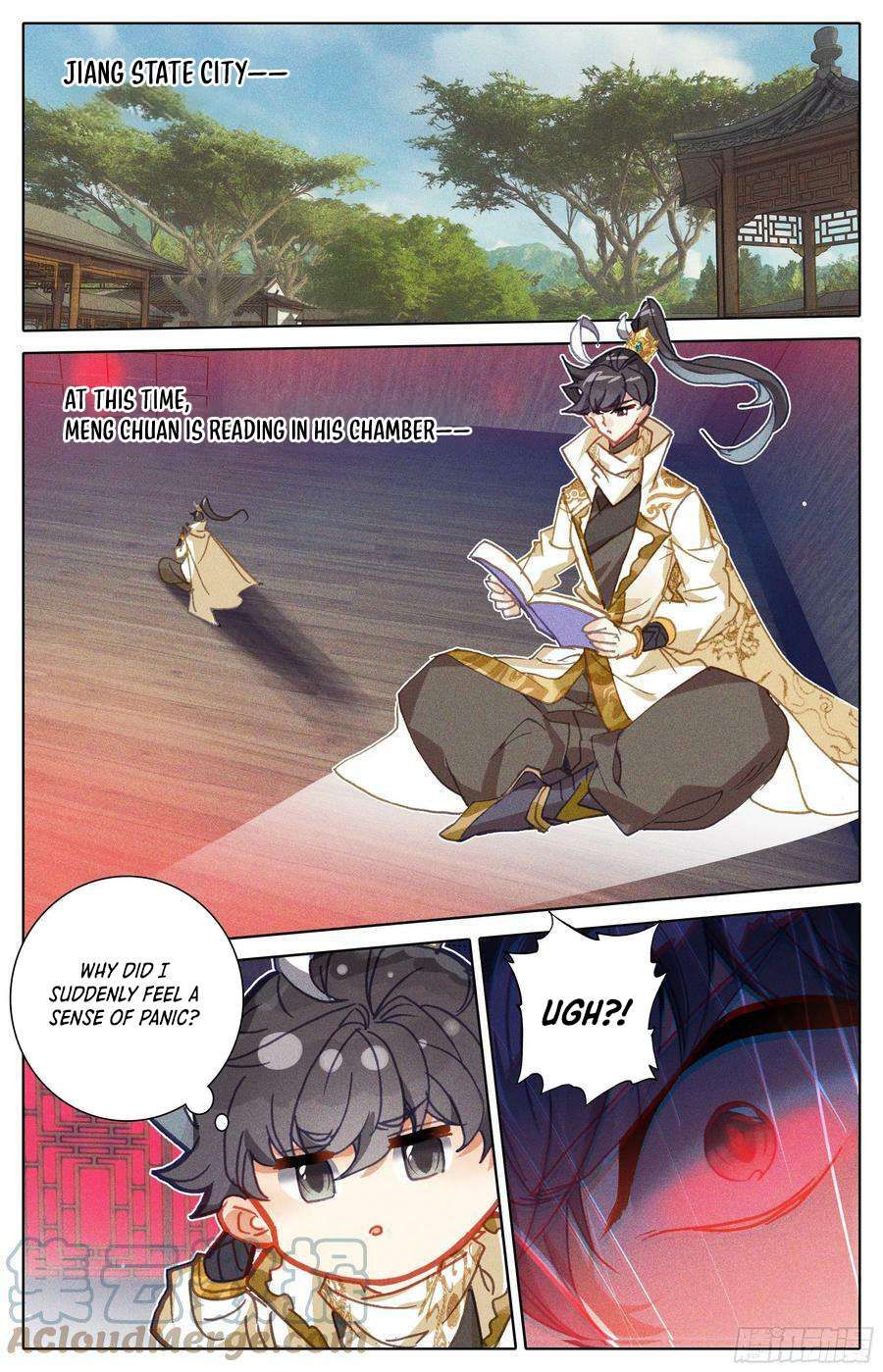 Azure Legacy chapter 239 page 15