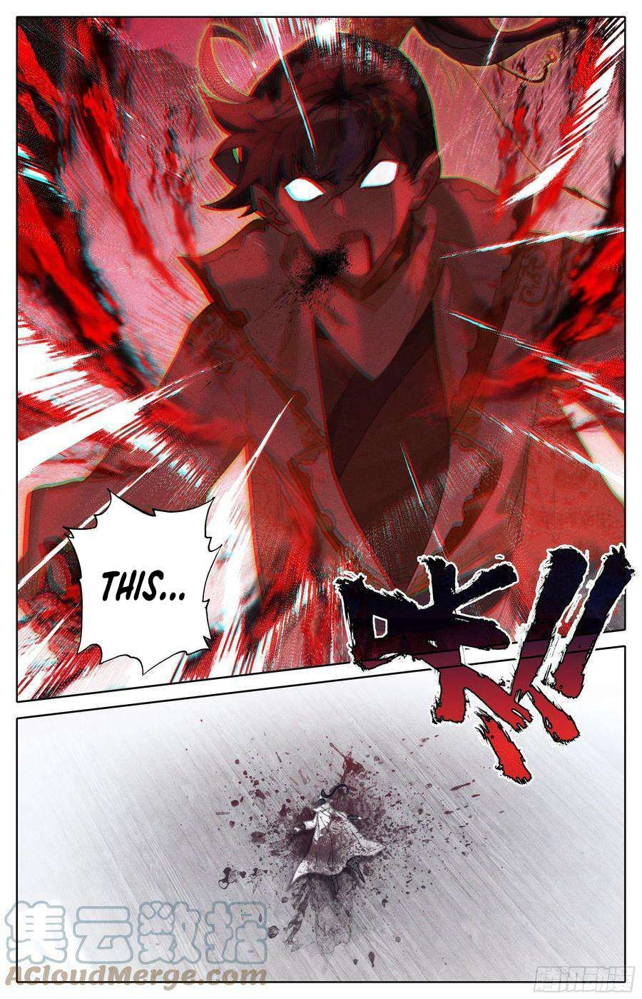 Azure Legacy chapter 239 page 17