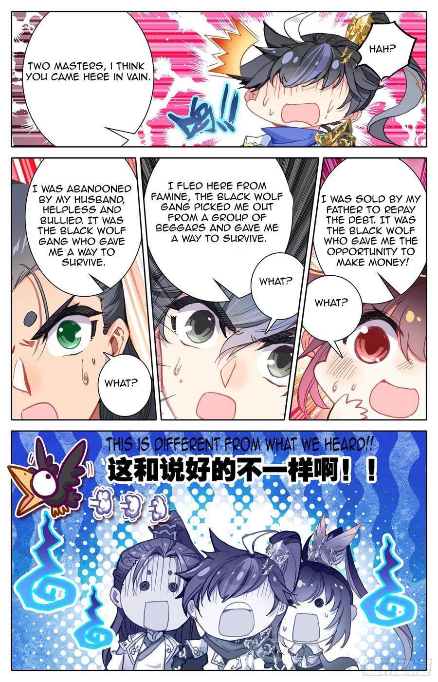 Azure Legacy chapter 24 page 6