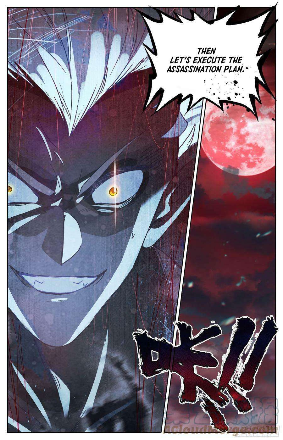 Azure Legacy chapter 240 page 13