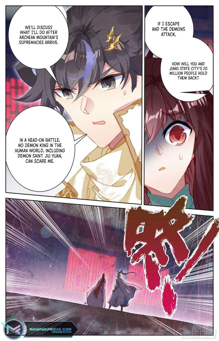 Azure Legacy chapter 240 page 16